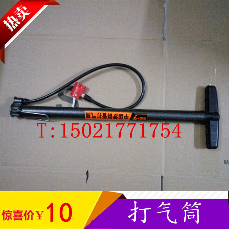 Pompe à vélo - Ref 2389725 Image 1