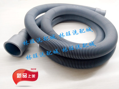 海尔玫瑰钻滚筒全自动洗衣机XQG50-E700适用于配件排水管上排水管