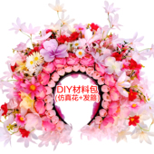簪花材料包Diy汉服头饰绢花仿真花手工花环花围成人儿童摄影道具