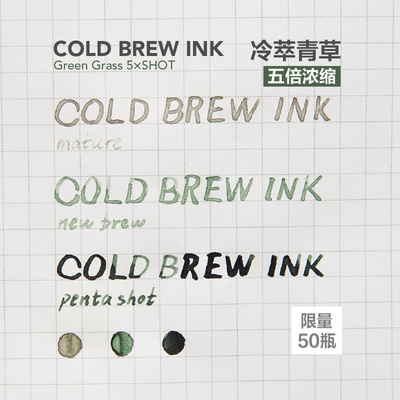 StarryInk星墨『冷萃墨水| X SHOT』纯天然彩墨多倍浓缩萃取限量