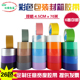彩色胶带4.5cm宽定制封箱胶印字logo透明胶批发封箱带胶布封口胶