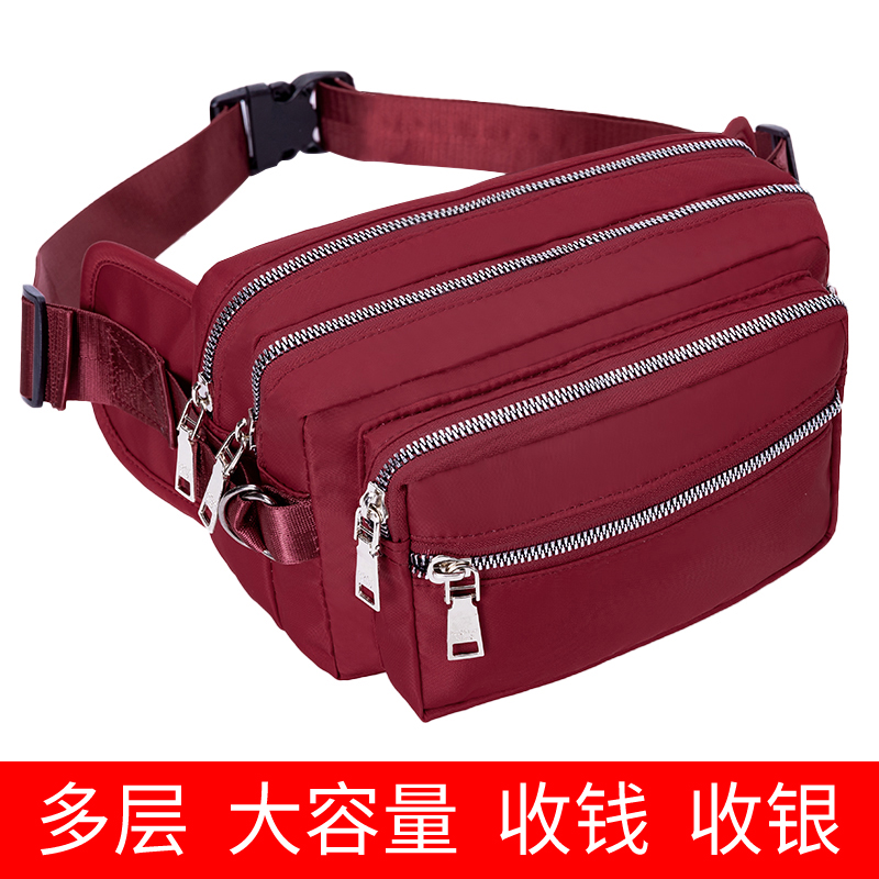 女士腰包大容量多层生意收钱腰包男款多功能户外运动防水休闲收银,运动包/户外包/配件,腰包,淘宝优惠券,粉丝福利购,淘宝优惠卷