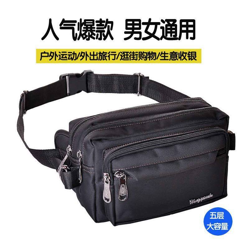 男士腰包多功能包大容量户外运动实用收钱包女耐磨帆布生意包防水,运动包/户外包/配件,腰包,淘宝优惠券,粉丝福利购,淘宝优惠卷