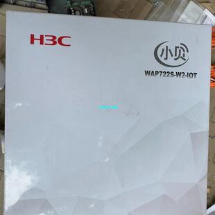 华三 FIT 全新AP WAP722S EWP 议价 H3C