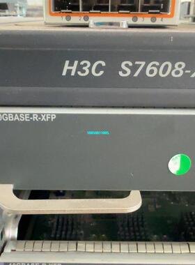 【议价】H3C华三LS-S7608-X