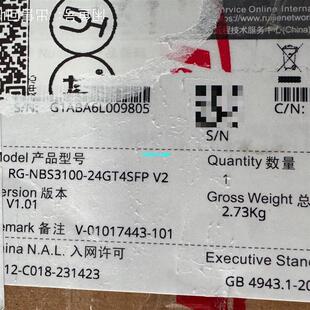 NBS3100 24G 锐捷RG ruijie 议价 全新交换机
