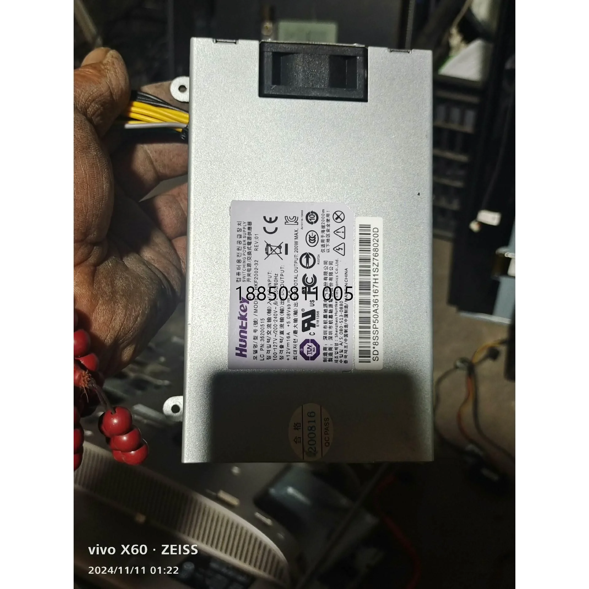 议价 联想b545一体机,拆机电源,正常使用,包好包邮