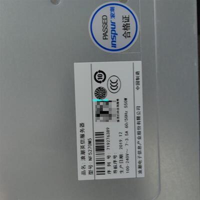 【议价】浪潮5270M53.5寸准系统 支持金牌银牌