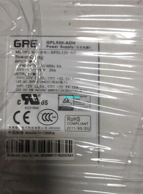 【议价】原装拆机GPL550-ADH 通信电源模块HPSL520-A