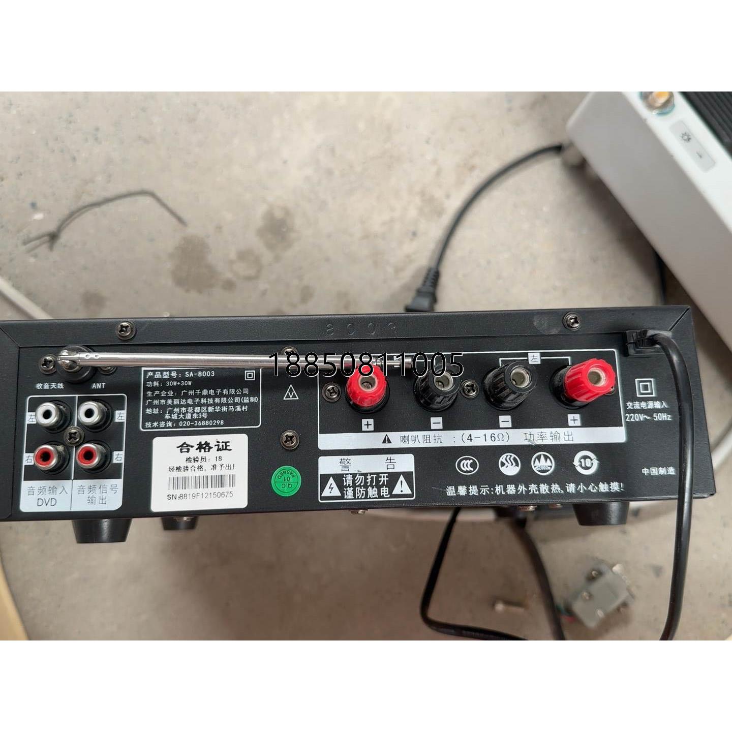 议价 索爱sa-8003卡拉ok功放机,120w大功率,支持usb