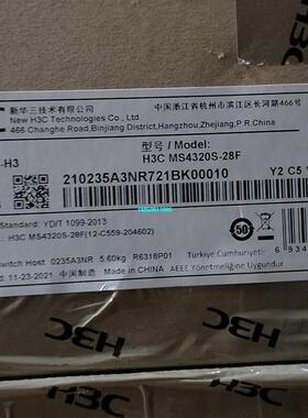 【议价】LS-MS4320S-28F-H3（含单电源）