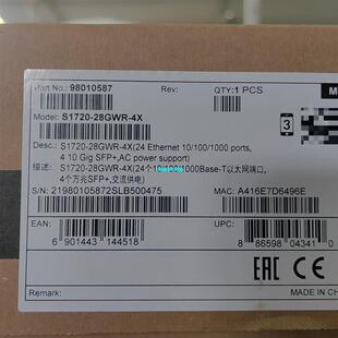 华为S1720 28GWR 议价