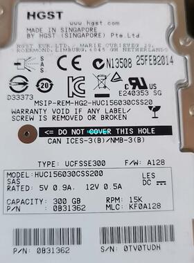 【议价】HGST/日立 HUC156030CSS200  300G