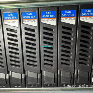 600GB 02358743 议价 Oce 2.5 SAS 10K