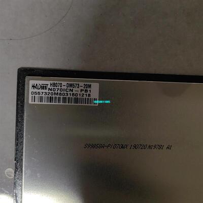 【议价】出平板拆机HADest显示屏！型号HB070-DM573-2