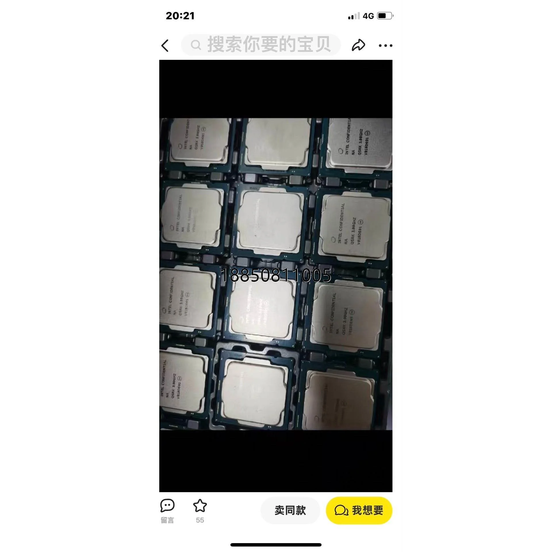 议价+Intel/英特尔全新 i5 10400T es版QSRL