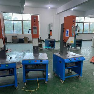 三台 工厂倒闭处理 议价 议 塑料焊接机 需要 15k2600w