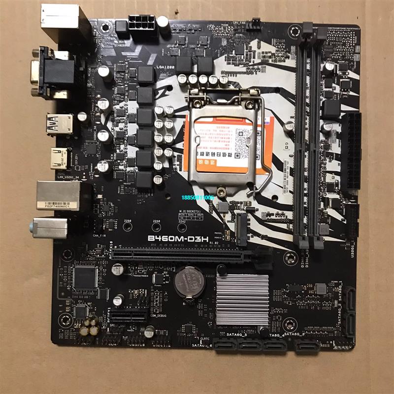【议价】华硕圣旗B460M-D3H主板，拆机主板，功能正常 无拆无修
