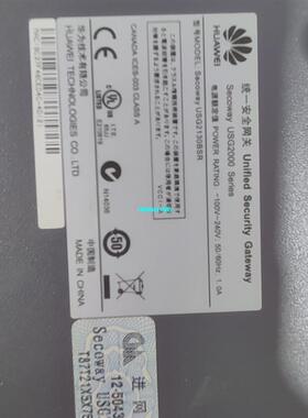 【议价】华为安全网关，型号： USG2000，网络安全防火墙、功能