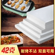 烤肉纸烤盘不沾烤鱼烧烤纸烤箱烤盘烤纸烤肉纸吸油纸不沾烤纸高温