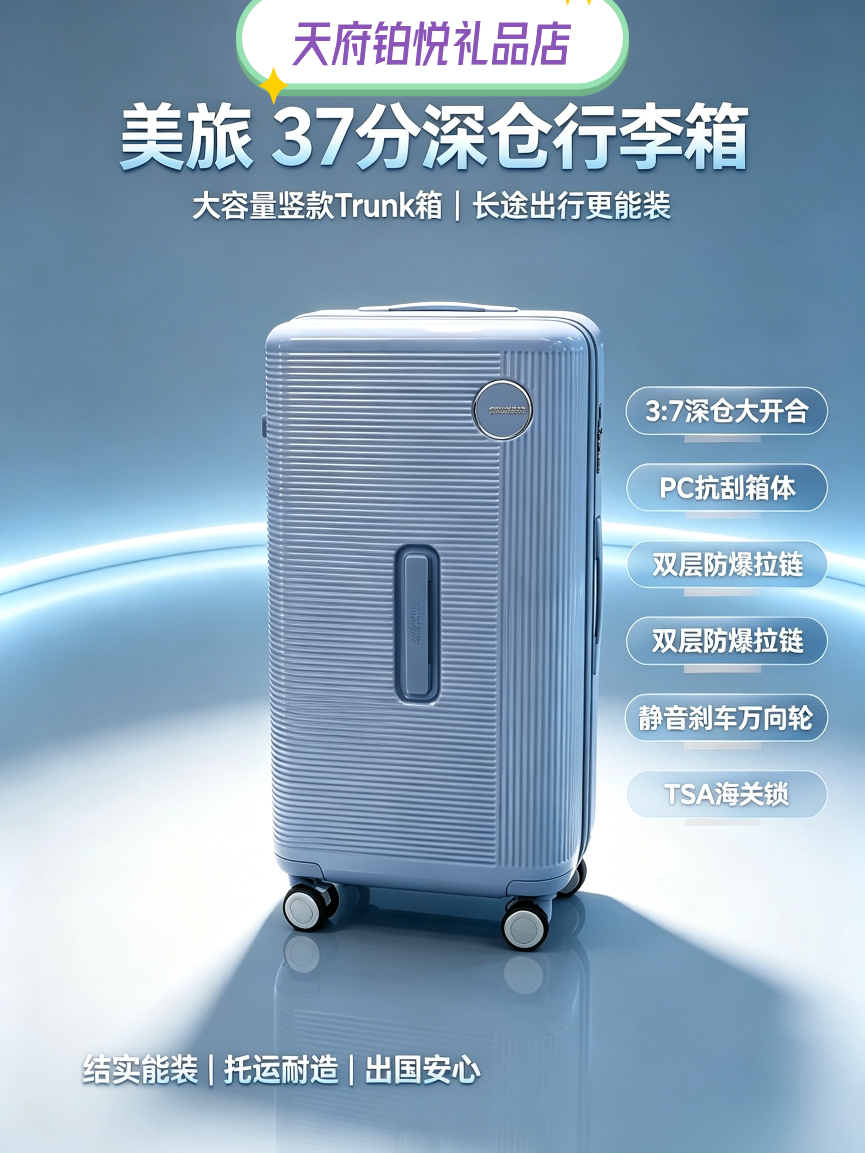 正品美旅行李箱深仓大容量密码箱拉杆箱PC万向轮商务UA4小懒人箱