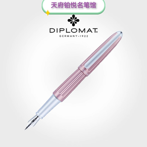 德国Diplomat外交官钢笔迪波曼太空梭飞艇AERO墨水笔高档商务书写