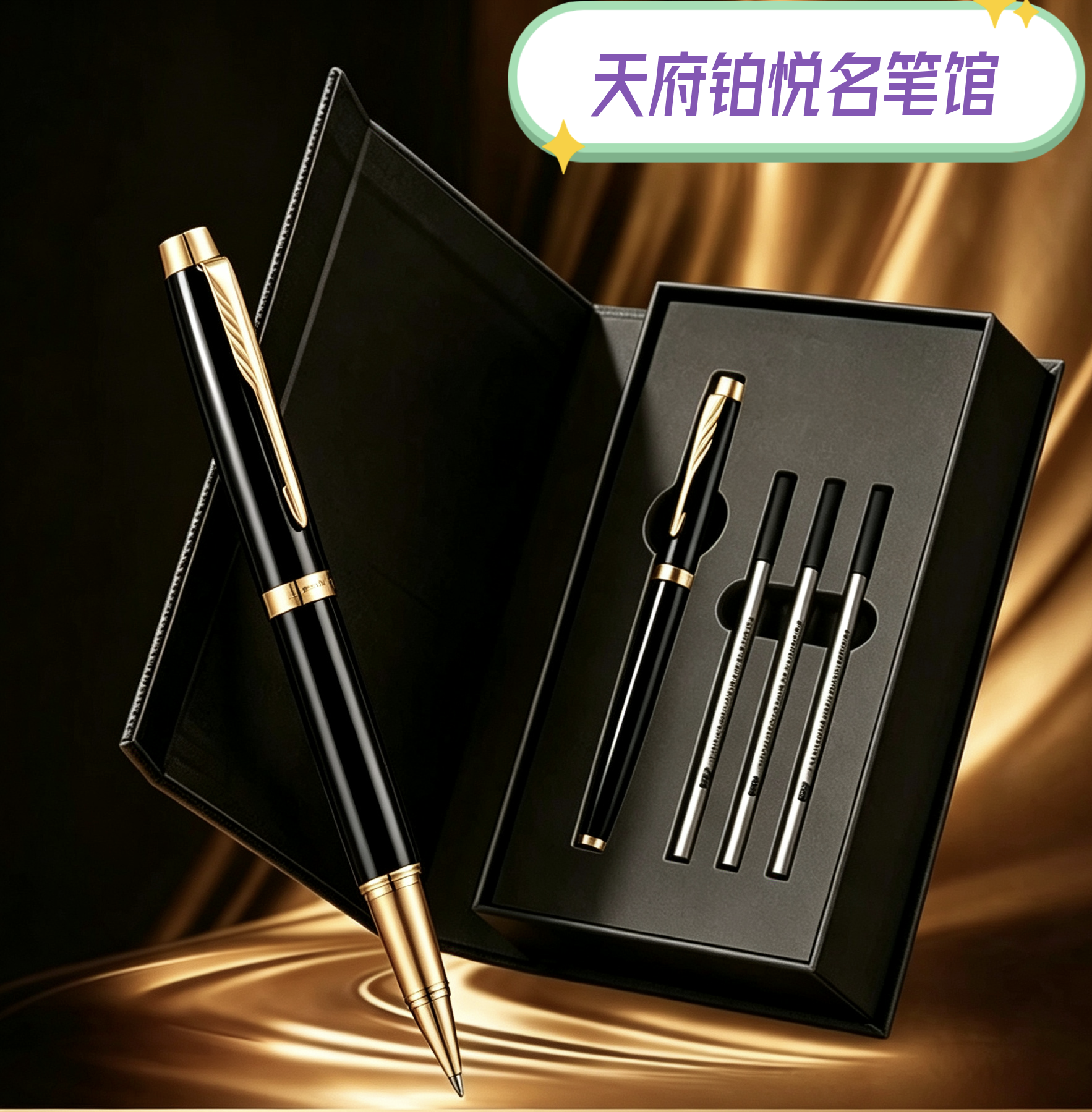 新款HERO/英雄宝珠笔蝴蝶结礼盒套装男女商务办公送礼刻字伴手礼