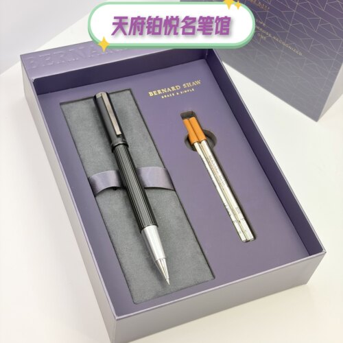 萧伯纳签字笔灯塔系列宝珠笔礼盒装商务高档礼物刻字墨水笔送礼