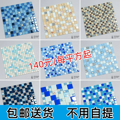 Шанмеи хрустальная раковина Стекло стекло высокий уровень льда в туалет