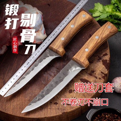 手工锻打分割屠宰卖肉锋利专用刀