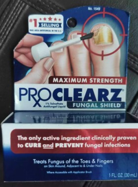 美国PROFOOT灰指甲抑菌修复液PRO CLEARZ指甲掉渣发黄发黑增厚