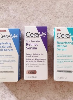 美国CeraVe Serum适乐肤绿色清爽版A醇精华抗皱衰老细纹30ml