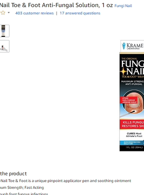 国内现货@美国 Fungi Nail 灰指甲涂液H*指甲液30ml