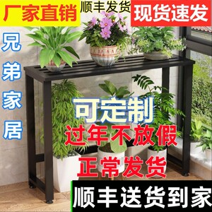 花架阳台空调外机庭院全铁艺红莺