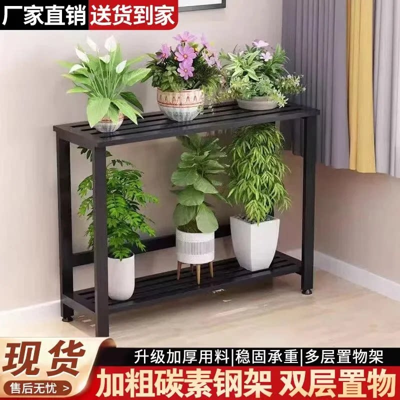 定制烤漆多层阳台置物架庭院花架全铁艺室外露天盆景展架