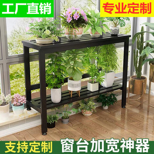 专业定制烤漆多层阳台空调外机置物架庭院花架全铁艺露天盆景架