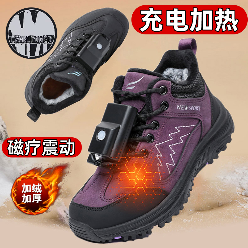 充电加热女棉鞋冬季加绒保暖中老年防滑户外休闲鞋老人妈妈棉鞋