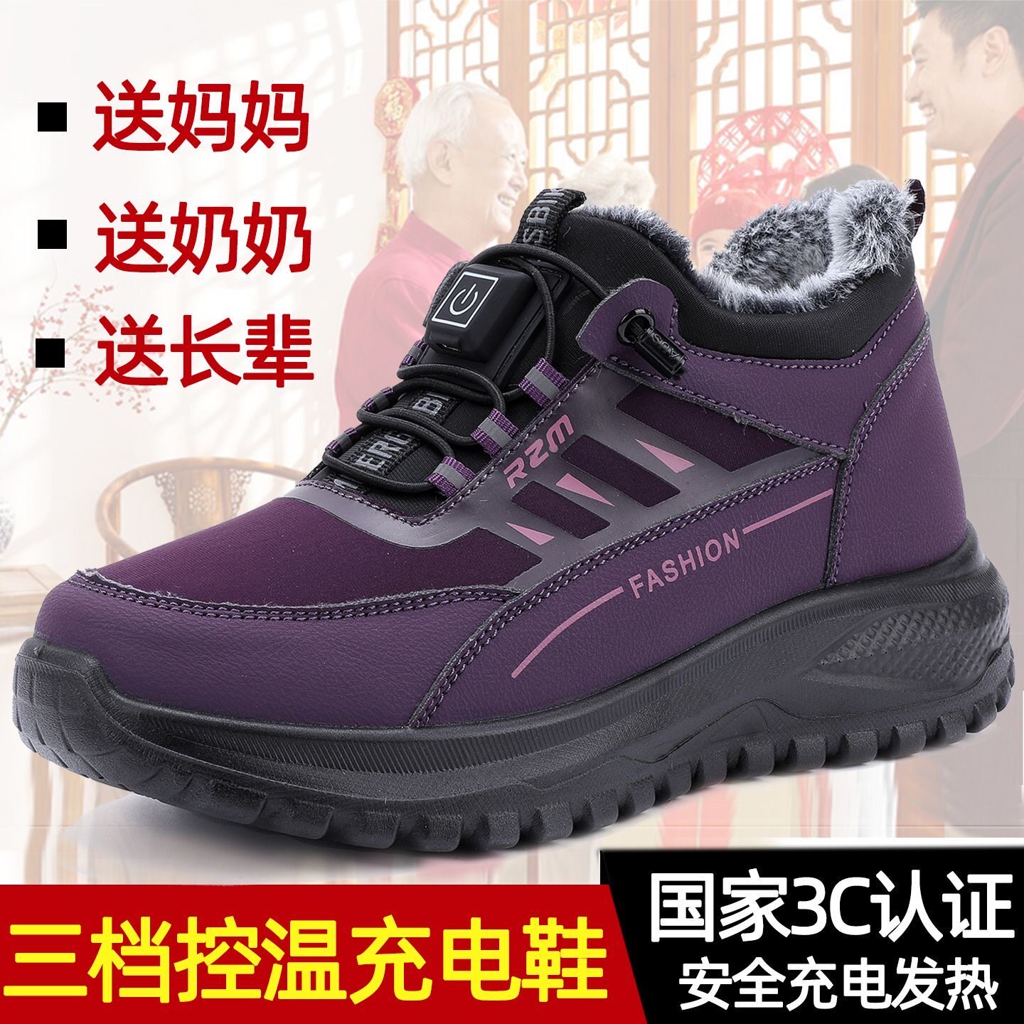 老北京布鞋女冬季发热保暖加绒