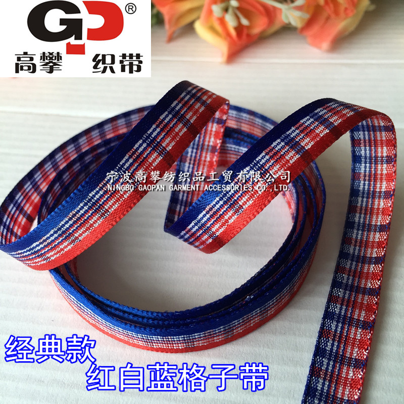 红白蓝三色格子织带蝴蝶结高攀