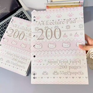 费尔岛风猫咪A4薄脆本加厚美式分栏线笔记本学生错题本考研活页本