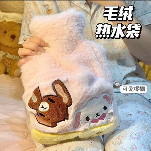 新款限定焦糖甜点兔插兜热水袋加厚毛绒注水暖水袋女生经期暖肚子