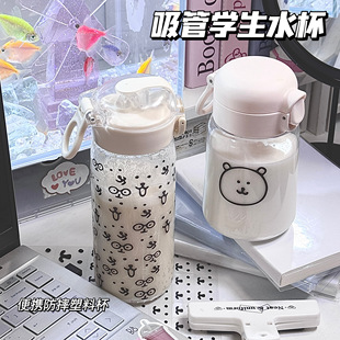 ins日系大容量吸管水杯自嘲熊贴纸随手杯可爱卡通便携塑料透明杯