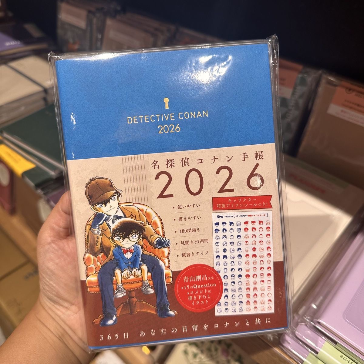 名侦探柯南2026年新款手账本卡通插画本学生计划日程本加厚笔记本