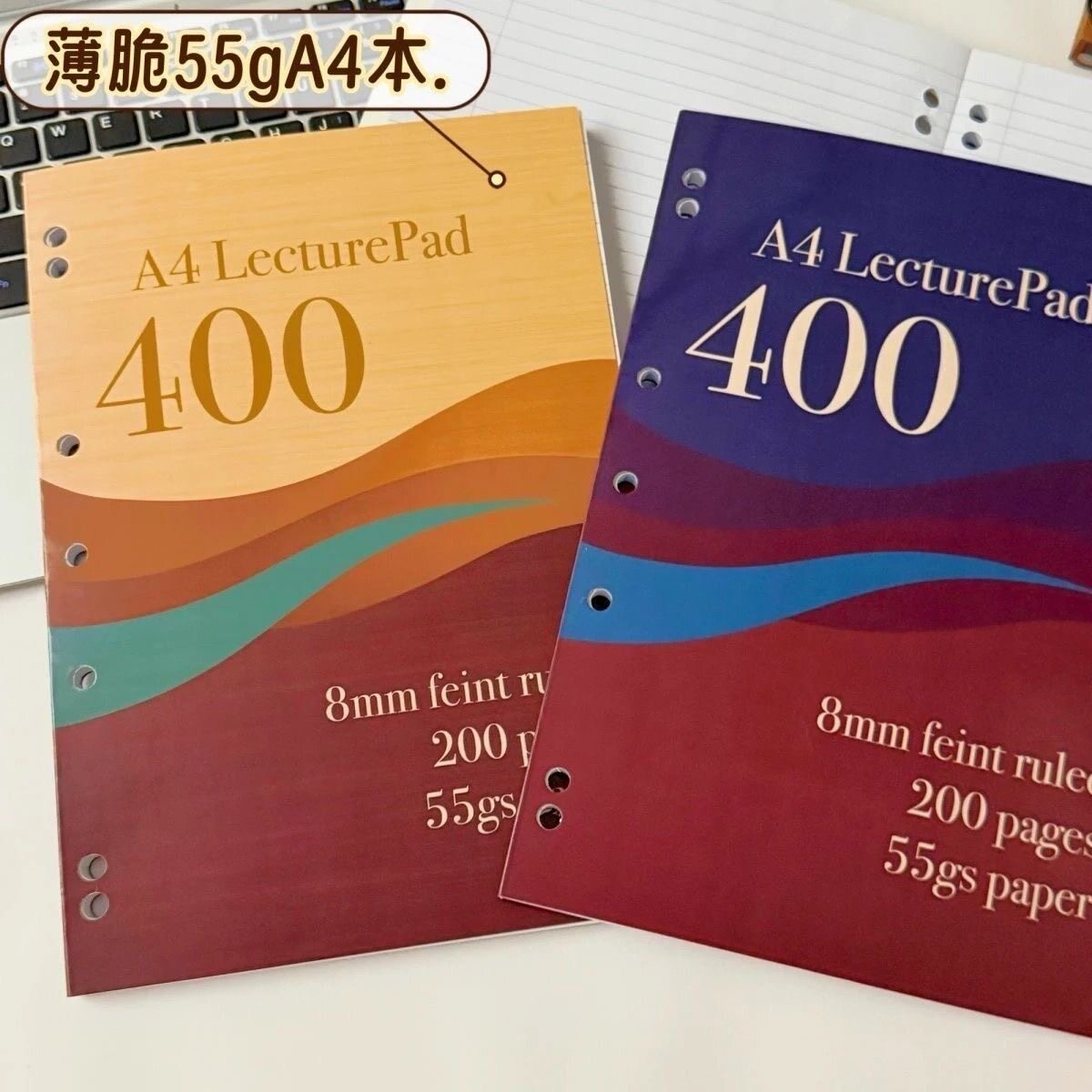 小红书同款美式A4薄脆本高颜值加厚笔记本简约学生草稿练习拍纸本