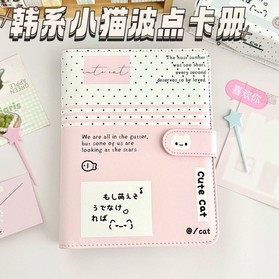 小红书同款韩系A5波点小猫卡册小卡收纳册收藏册高颜值活页笔记本