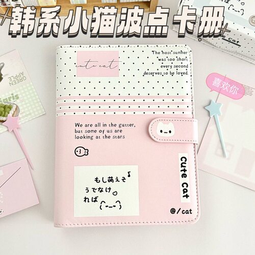 韩系A5波点小猫活页本小卡收纳册