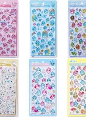 古早小水滴3D贴纸立体水晶浮雕贴可爱雨滴君手工DIY装饰实心贴片