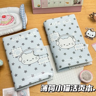 可爱星星耳机小猫活页本卡通A6笔记本高颜值PU皮质本子学生手帐本