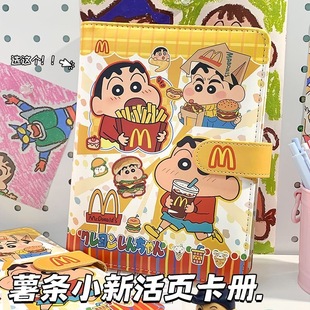 新款 薯条小新活页卡册3寸高颜值四宫格拍立得小卡收纳册小相册本