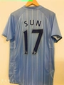 07/08 Man City Home Jersey Custom Printed #17 Sun Armband